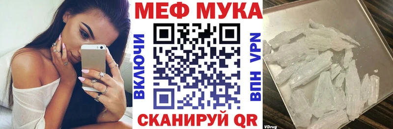 Наркошоп купить БУТИРАТ Меф мяу мяу ГАШ Cocaine Амфетамин Мегион