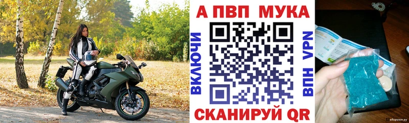 Купить  Мегион  Альфа ПВП Crystall 
