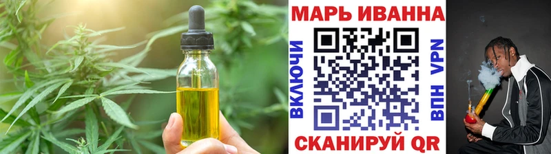Еда ТГК конопля  Купить где  Мегион 