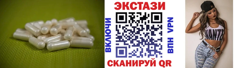 ЭКСТАЗИ диски  Купить закладки  Мегион 