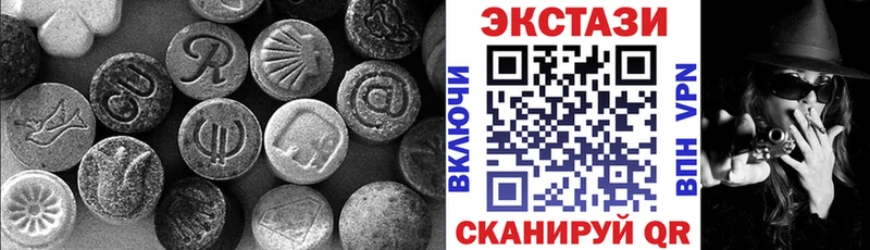 ЭКСТАЗИ mix Мегион