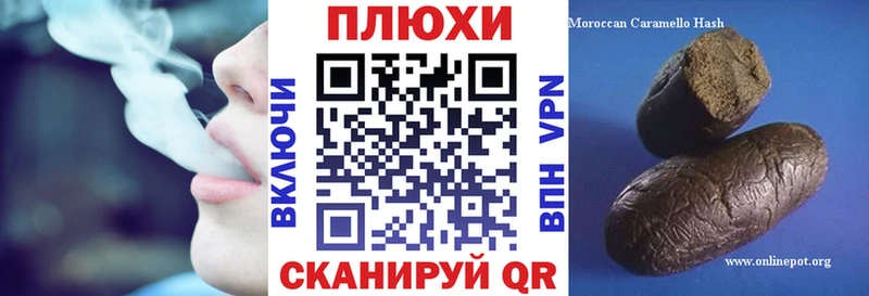 Гашиш убойный Мегион