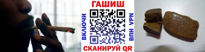 ГАШИШ хэш  Купить  Мегион 