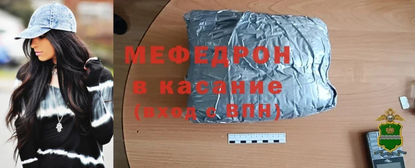 прущий лед Заволжск
