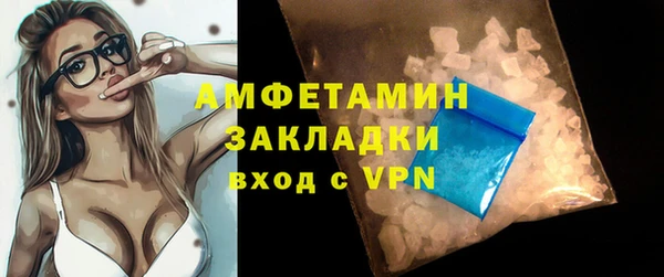 герыч Ельня