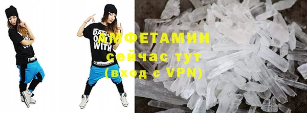 герыч Ельня