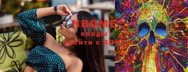 Альфа ПВП Заволжье