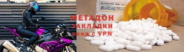 стаф Елабуга