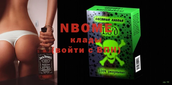 мяу мяу мука Елизово