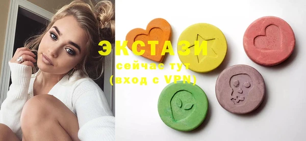 сатива Заводоуковск
