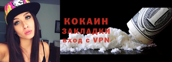 мяу мяу мука Елизово