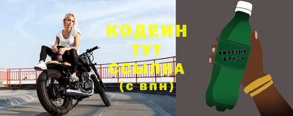 прущий лед Заволжск