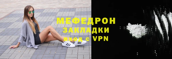 прущий лед Заволжск