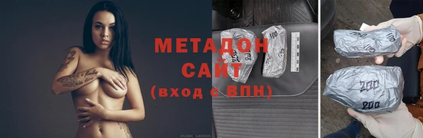 экстази Слюдянка
