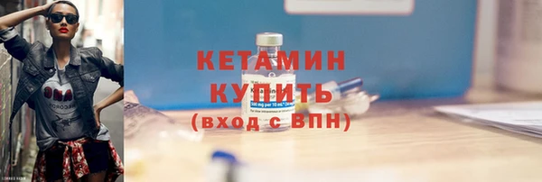 герыч Ельня