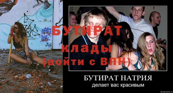 прущий лед Заволжск