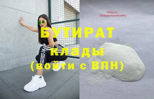 стаф Елабуга