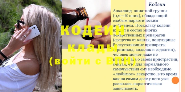 герыч Ельня