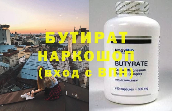 прущий лед Заволжск