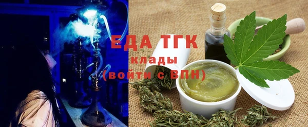 сатива Заводоуковск