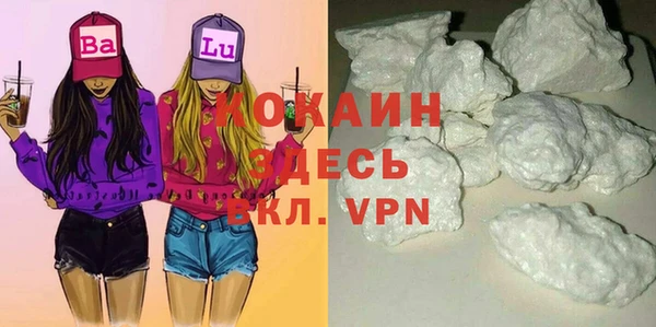 Альфа ПВП Заволжье