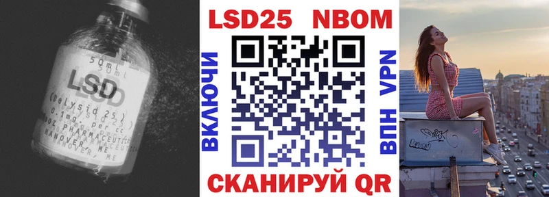 Купить закладки Мегион Лсд 25 экстази ecstasy