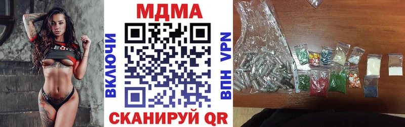 Купить Мегион MDMA молли