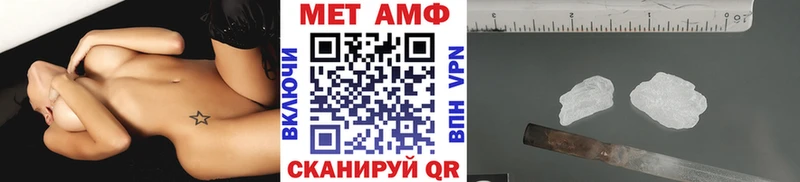 Купить  Мегион  МЕТАМФЕТАМИН Декстрометамфетамин 99.9% 