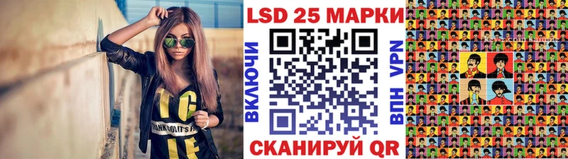 Наркотические марки 1500мкг  Купить где  Мегион 